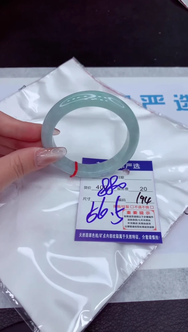 【闪购商品】翡翠手镯未镶嵌111111111