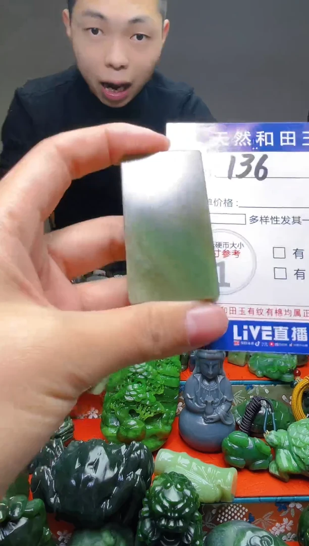 颈饰未镶嵌和田玉136