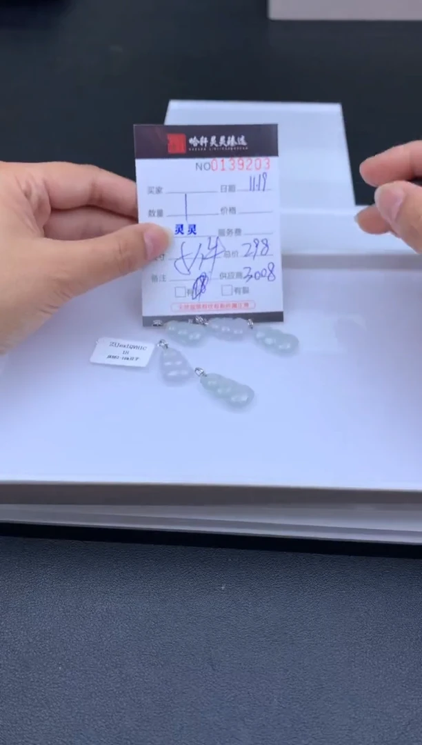 吊坠(不含链)未镶嵌翡翠哈轩  挂件1(多样性发其一)