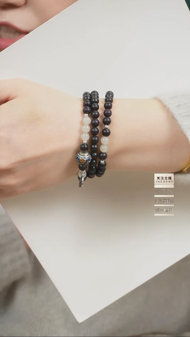 【闪购商品】檀香紫檀（小叶紫檀）手串未镶嵌三圈小叶紫檀