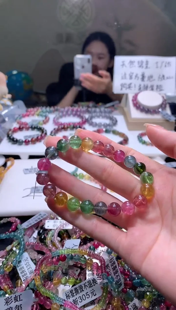 未镶嵌手链碧玺A83【天然碧玺】