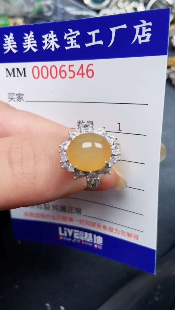 翡翠银S925镶嵌颈饰6546