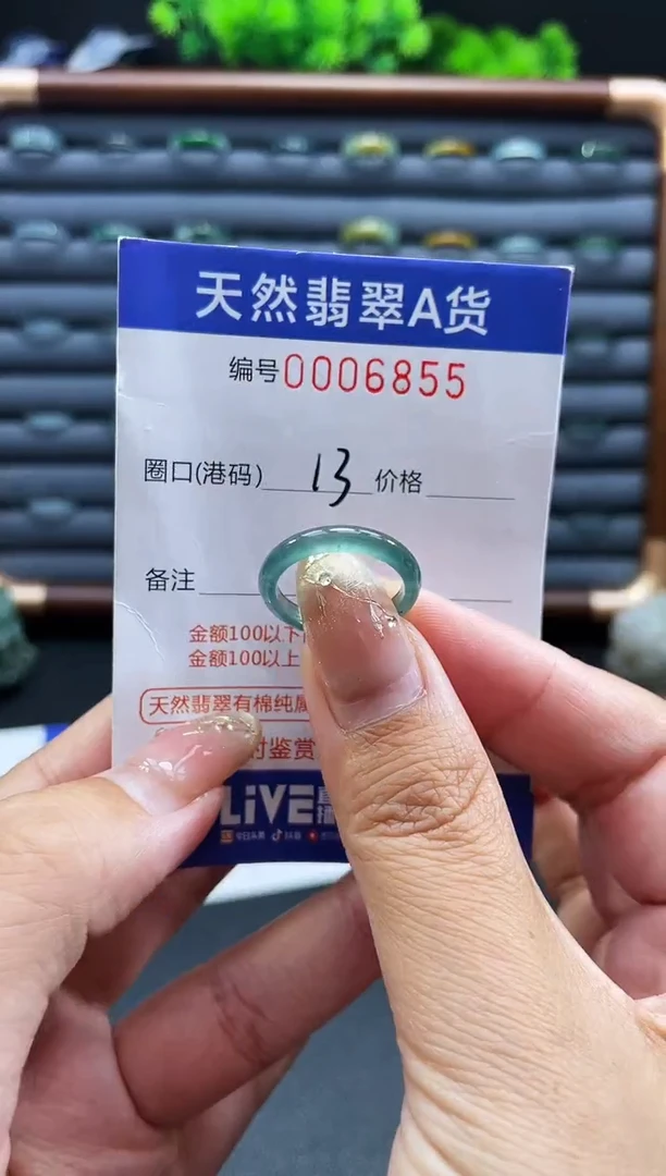 未镶嵌戒指翡翠戒圈