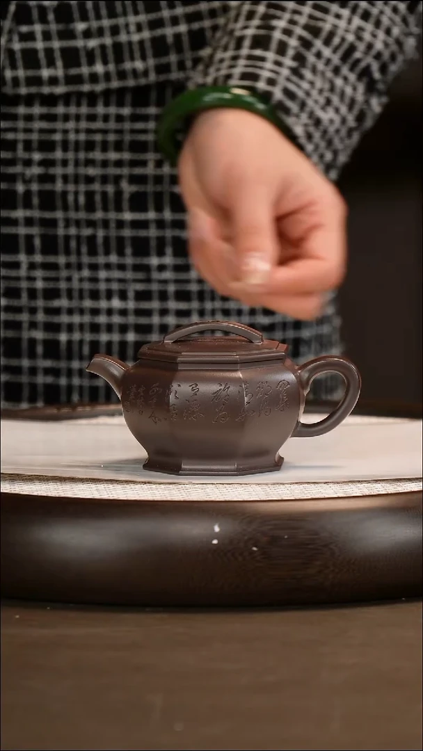 茶壶紫砂耿浩 纯紫紫泥 八方汉瓦（陈宏林刻） 190cc