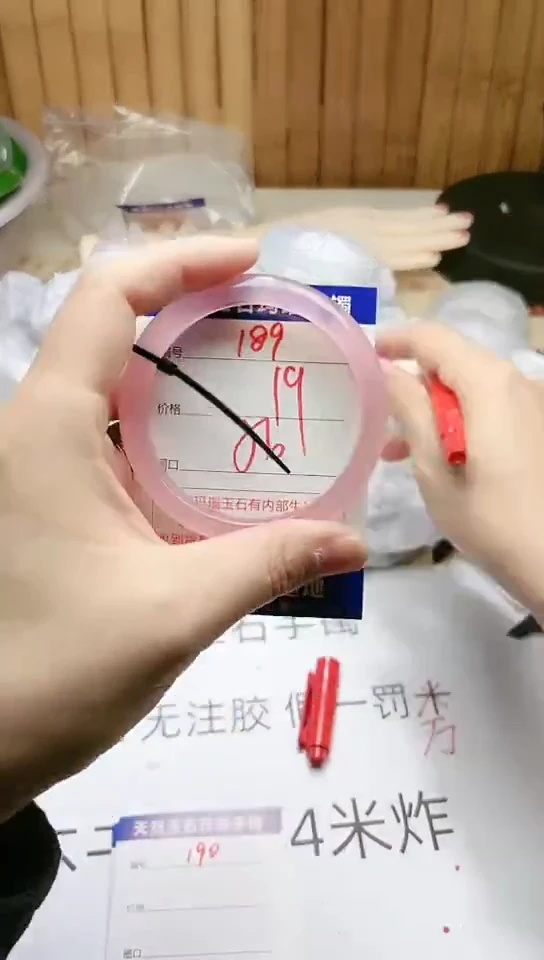 手镯玛瑙/玉髓未镶嵌189