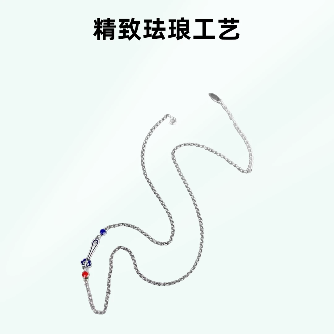 链子925银 【古八】  S925银烧蓝红如意项链45+5 109469