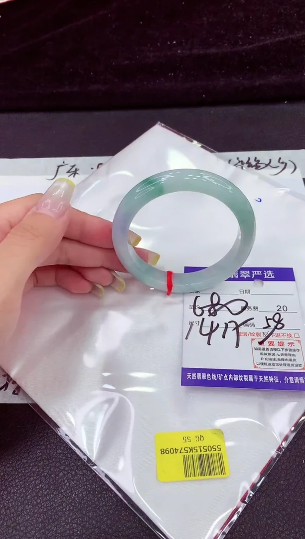未镶嵌手镯翡翠111111111