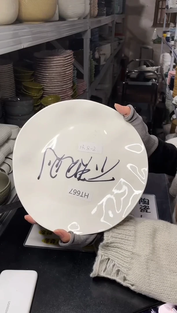 【闪购商品】碗667           两个