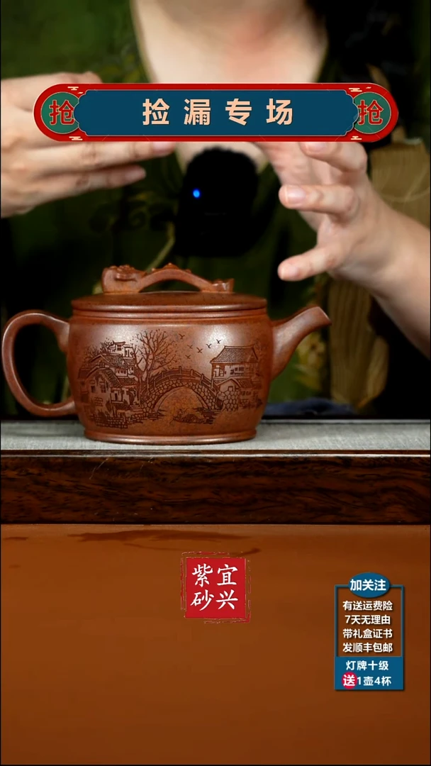 茶壶紫砂天星泥江南春如意大汉瓦500cc