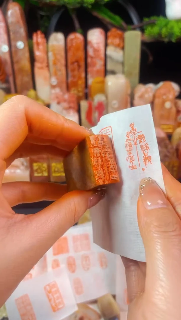 【闪购商品】浙江红石印石手工篆刻《一颗静心观世界》1.5*3