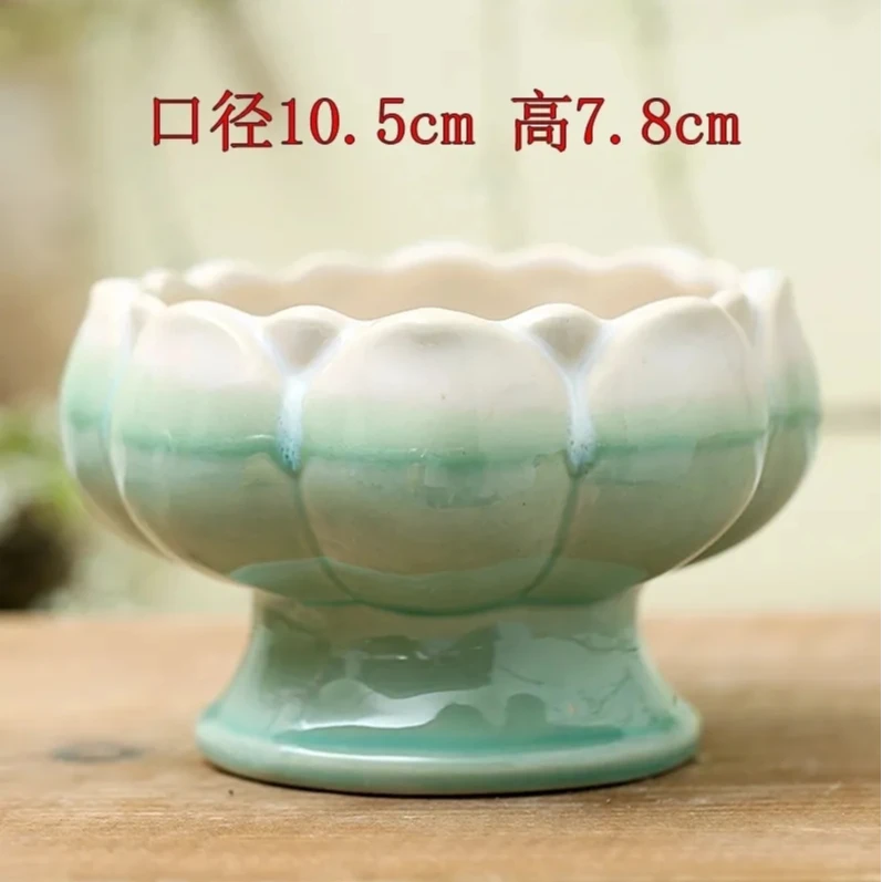 流釉莲花高脚花盆 佛手清供花瓶