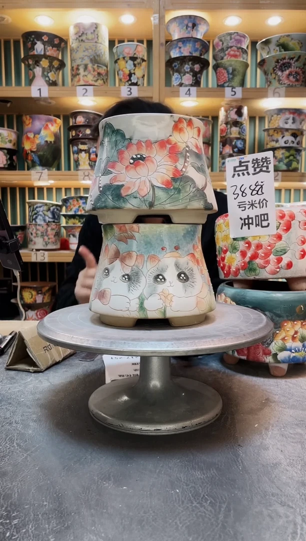 陶默认微瑕一物一拍1217-251-2个