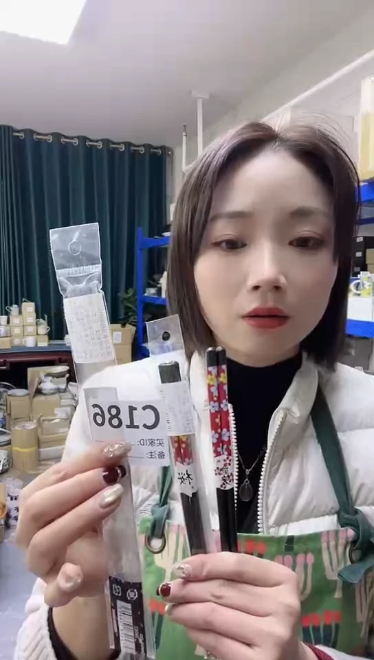 【闪购商品】瓷片进口家用百货筷子两双C186