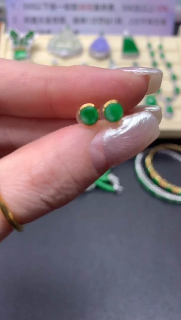 【闪购商品】翡翠耳饰18K金镶嵌耳饰|700+70
