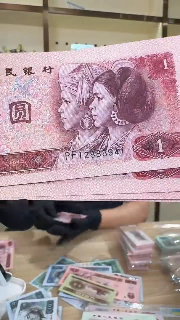 冠-国评801标十中国龙PF12888941组