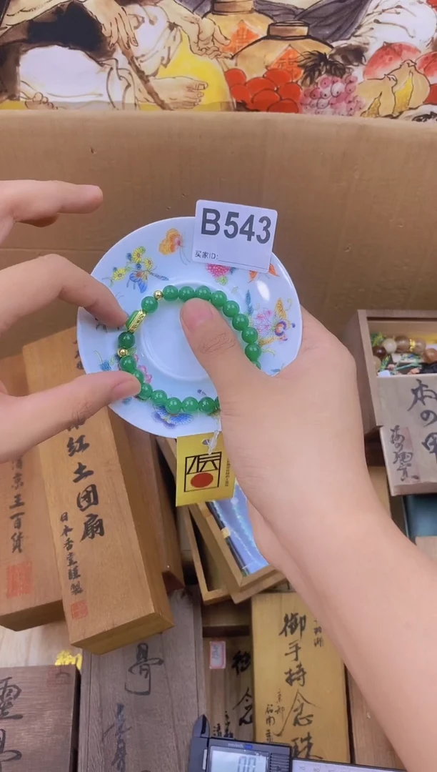 手工艺品琉璃B543瓷器手串儿多样性发一