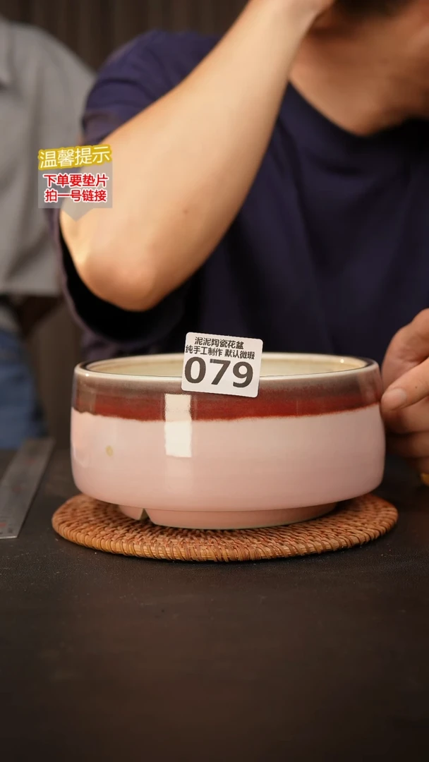 瓷片079 内口径约15.5  外高约9