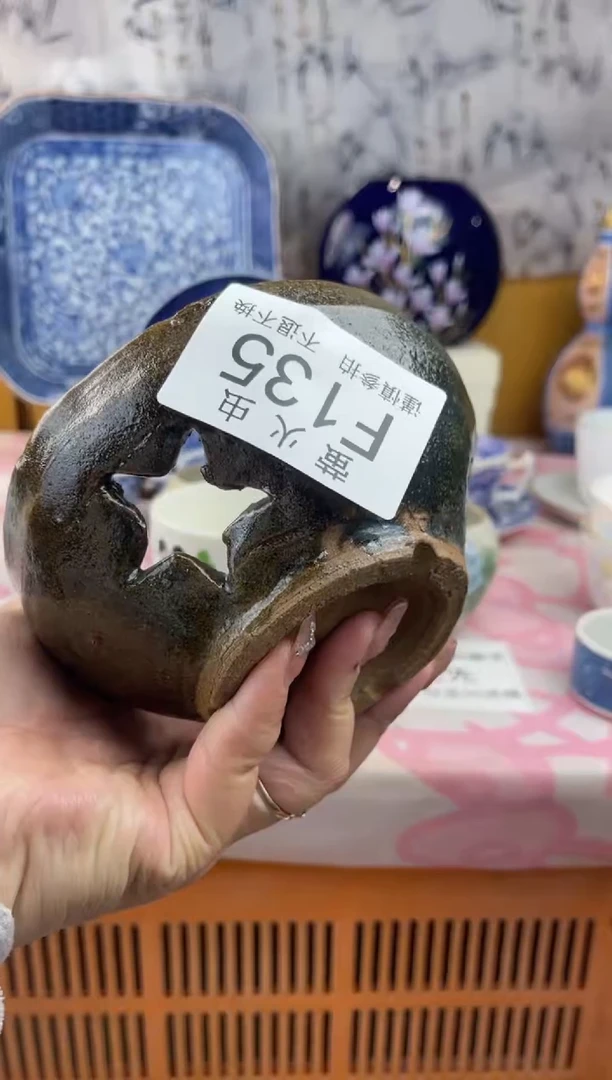 瓷片信*FFFFFFF瓷片135