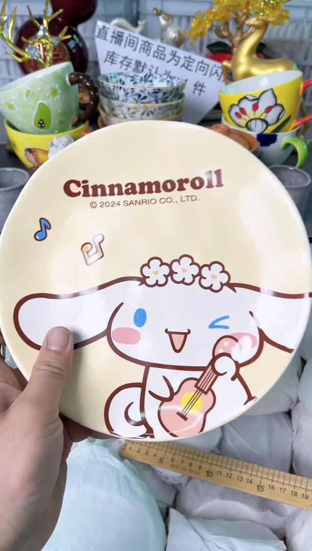 瓷片059默认微瑕谨慎参怕库存1件