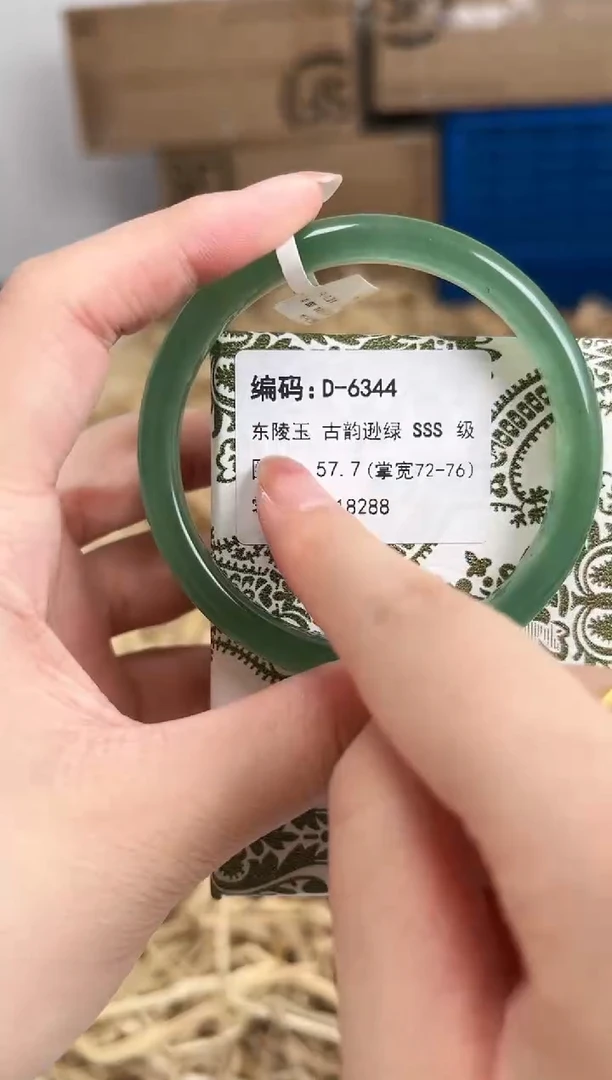 未镶嵌手镯石英质玉D6344