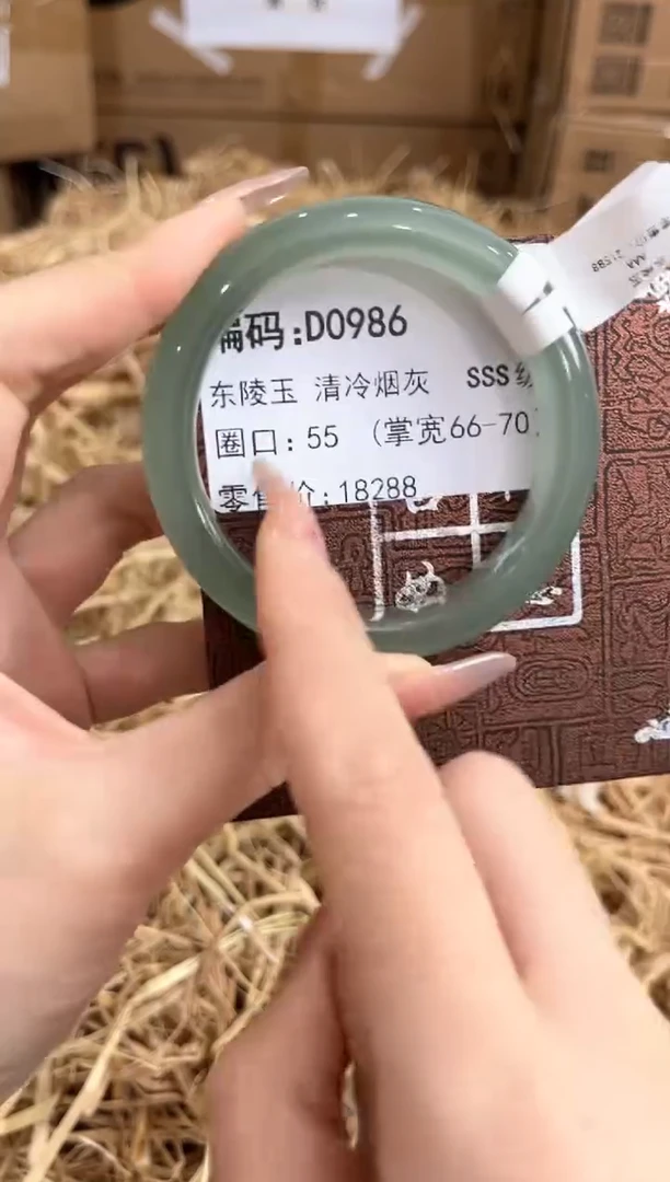 未镶嵌手镯石英质玉D0986