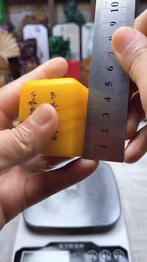 寿山石印石纯天然石料
