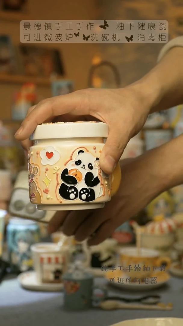 【闪购商品】杯景德镇陶瓷高温釉下彩&A425