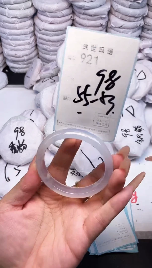 手镯玛瑙/玉髓未镶嵌921