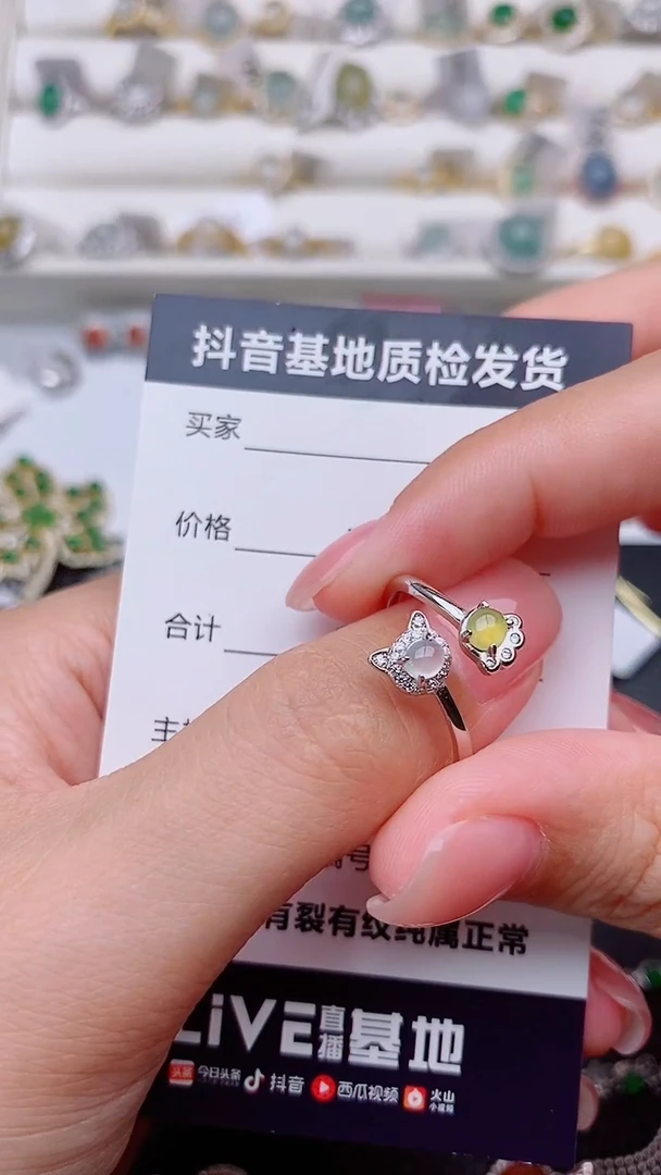 银S925镶嵌戒指翡翠小*...............
