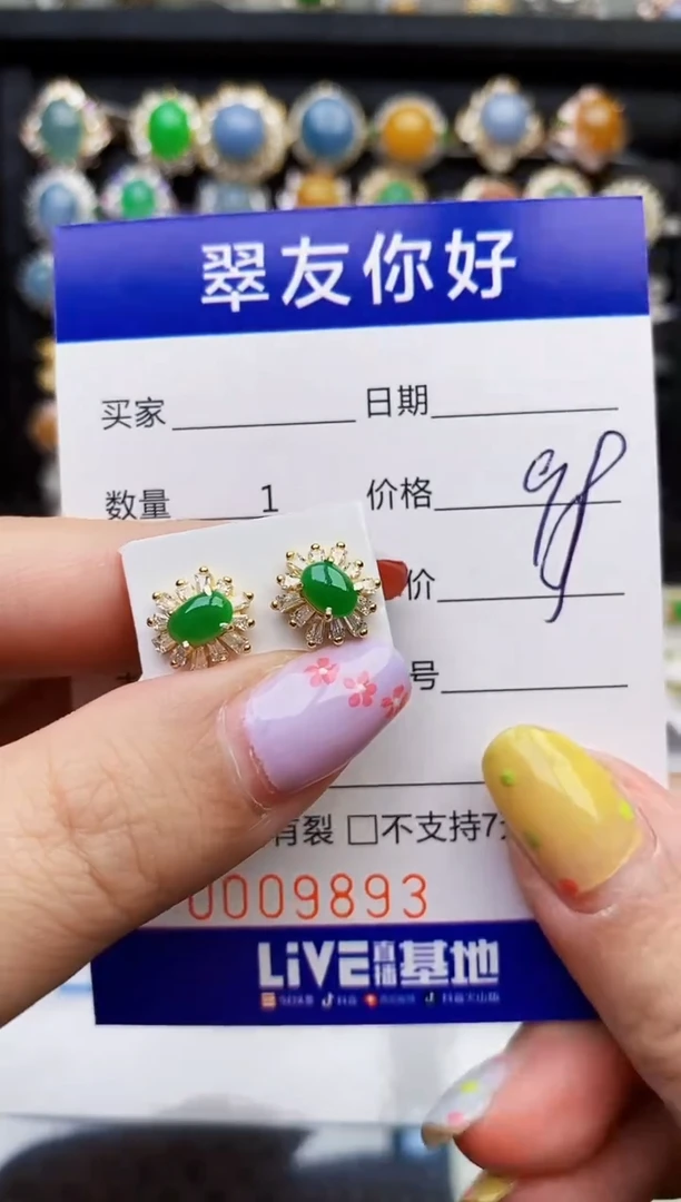 翡翠戒指银S925镶嵌9893