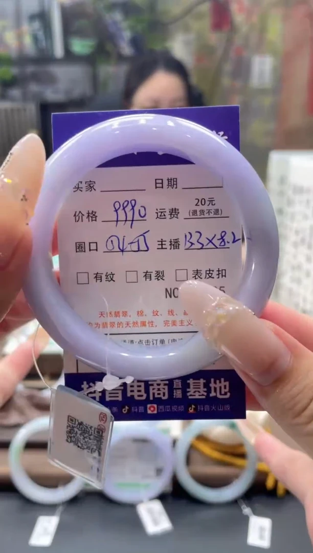 未镶嵌手镯翡翠5825****