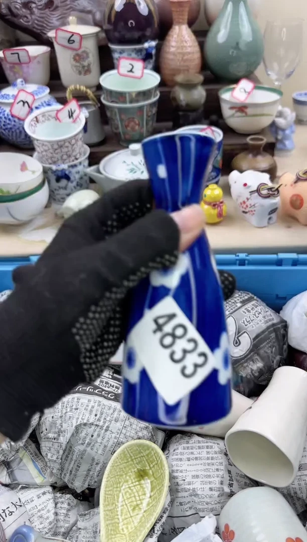 【闪购商品】瓷片4833中古陶瓷满18包邮一单一付