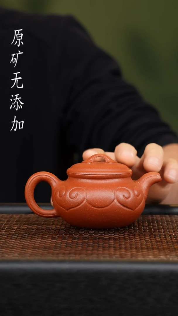 茶壶紫砂卓*～宜兴原矿无添加紫砂壶