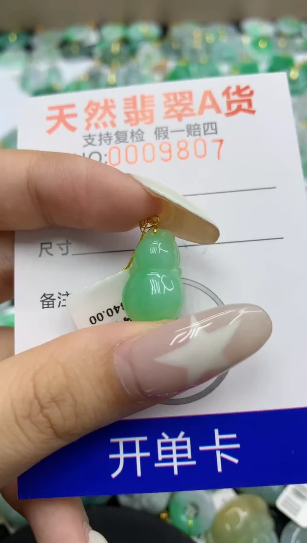 翡翠18K金镶嵌颈饰1111111111111