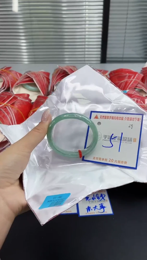 未镶嵌手镯翡翠11111111111111