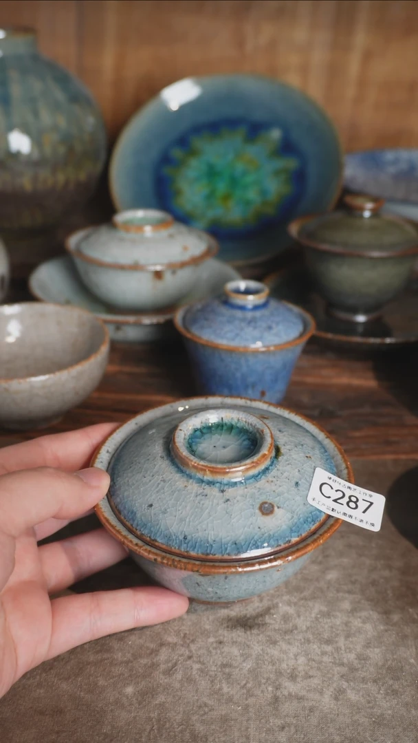 【闪购商品】C287号拍品，一物一拍