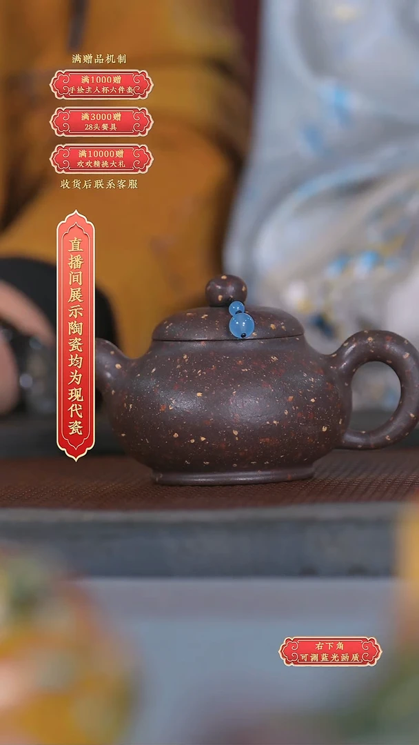 瓷片程海瑞*紫砂*流水11