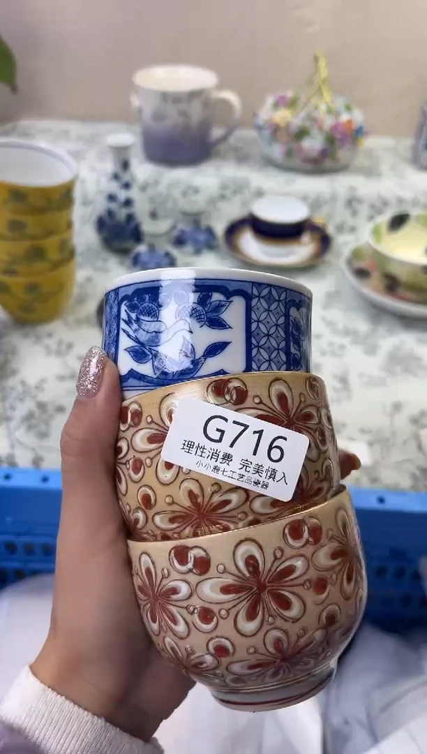 瓷用****3716GGGGGGGGGGGG