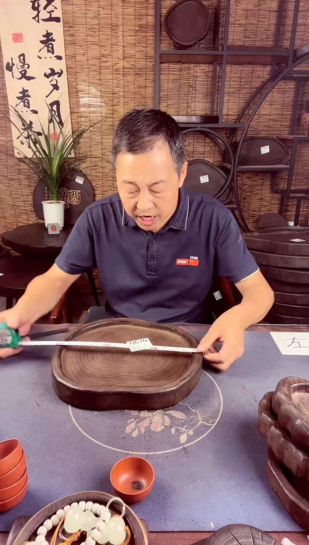 30*28银杏木670号