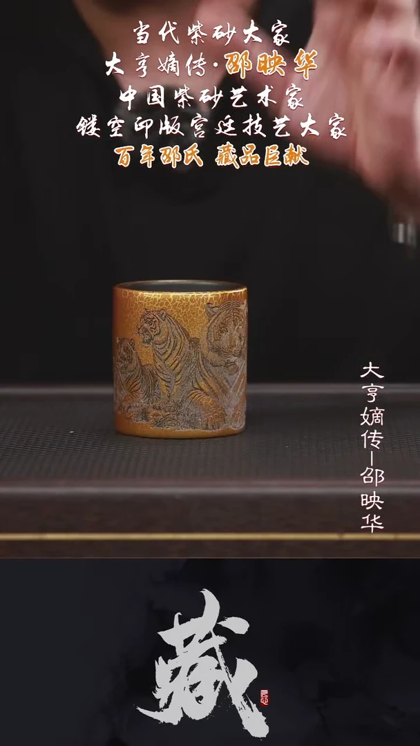 茶壶紫砂紫砂主人杯1