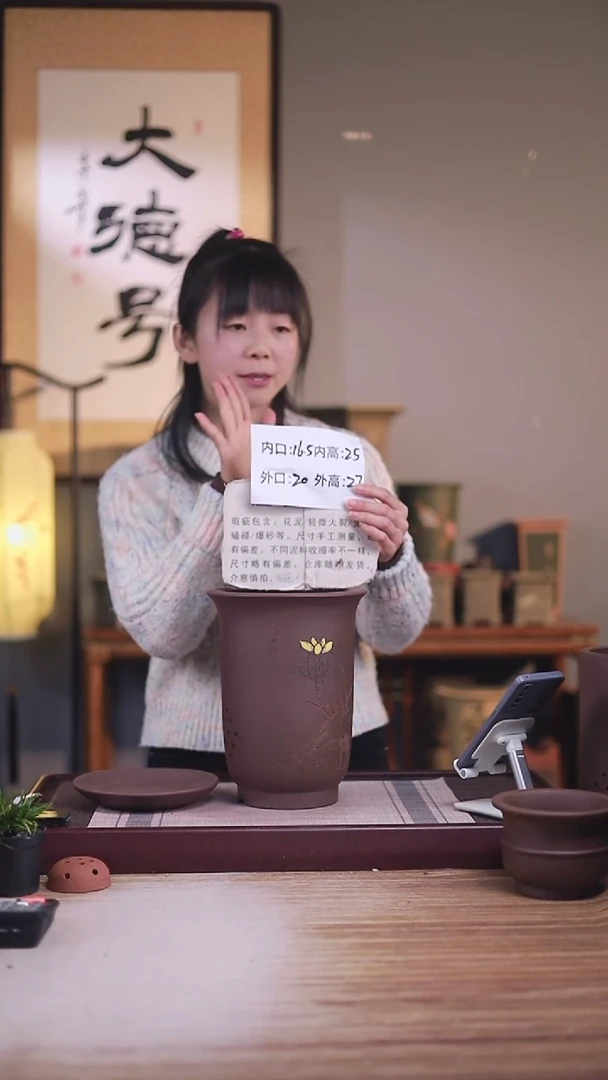 紫砂花盆瑕疵紫泥荷趣大金钟一只带瑕疵托盘