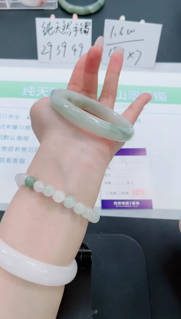【闪购商品】石英质玉手镯未镶嵌169号-64.5圈
