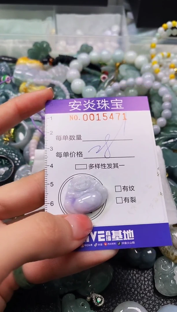 颈饰未镶嵌翡翠闪购0015471