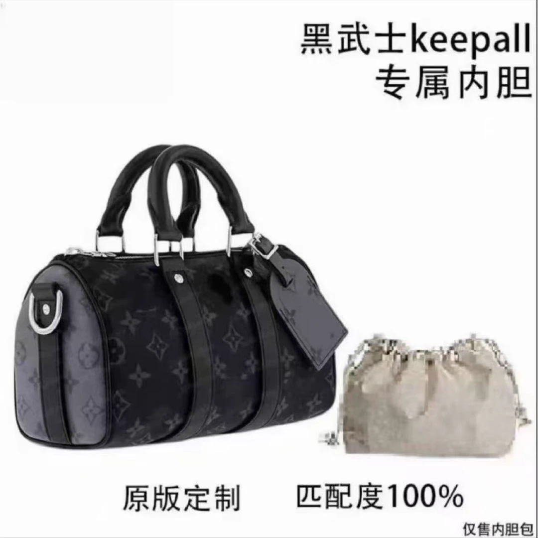 【私人订制】黑武士keepall 30cm 通用适合内包