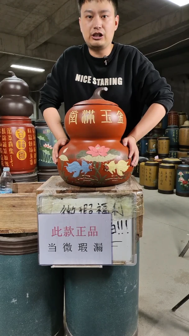 宜兴原矿紫砂茶叶罐