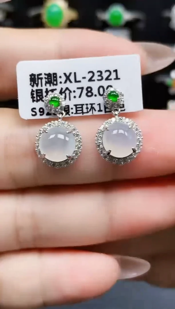 银S925镶嵌戒指翡翠4096