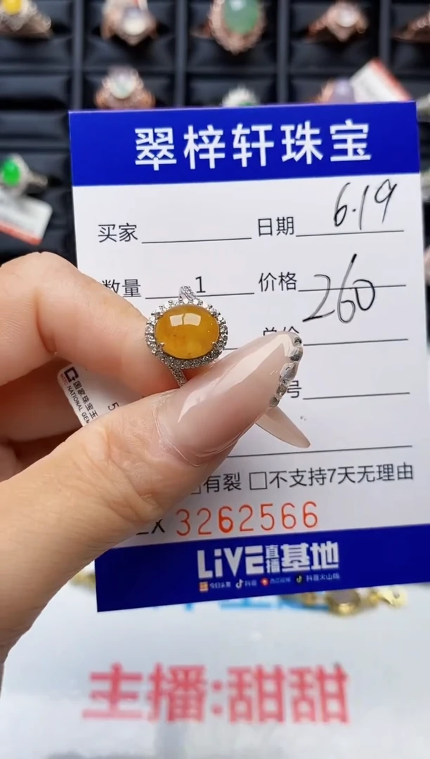 翡翠戒指银S925镶嵌2566