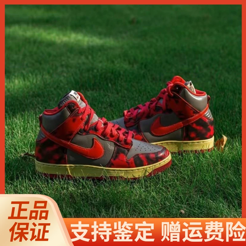 耐克男鞋 Dunk High 1985 灰红男女同款休闲酸洗高帮板鞋官方正品