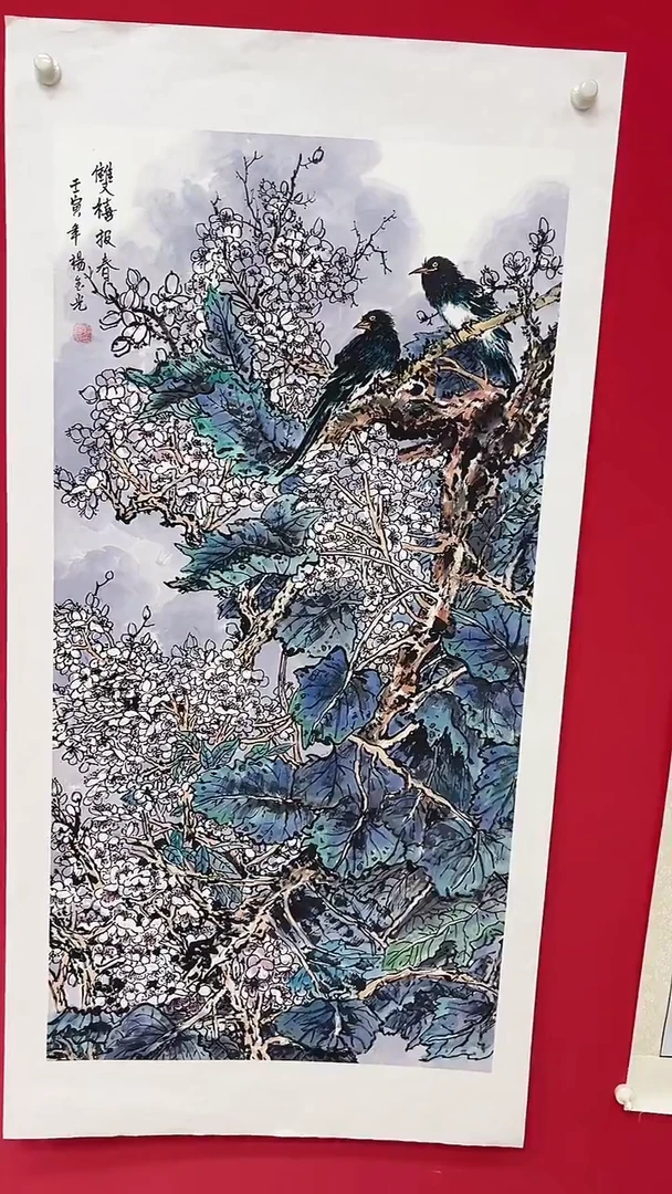 国画杨金光/花鸟/宣纸/国画