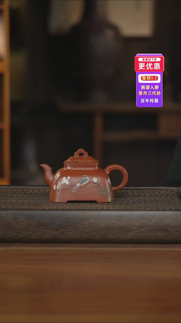 茶壶紫砂紫砂壶紫砂壶